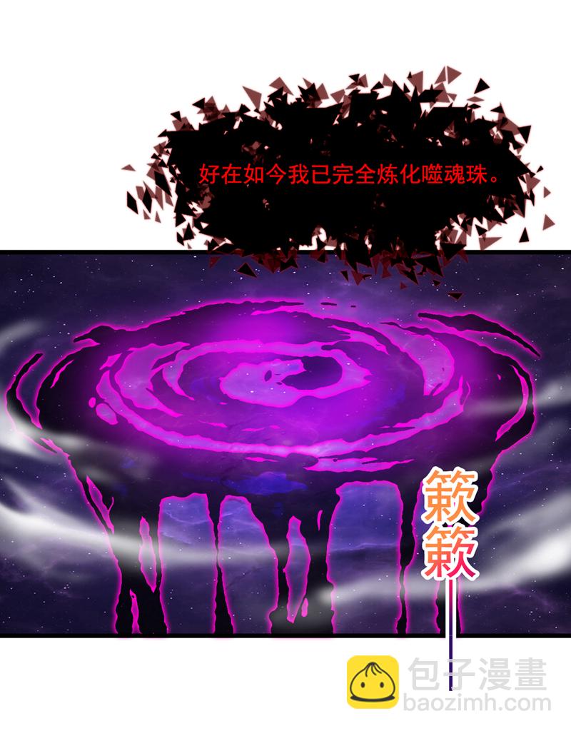 第11话 你电的我很舒服~-第11话
