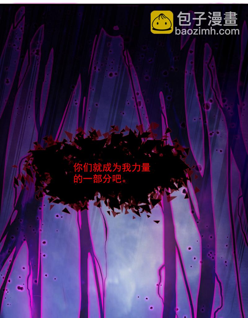 第11话 你电的我很舒服~-第11话