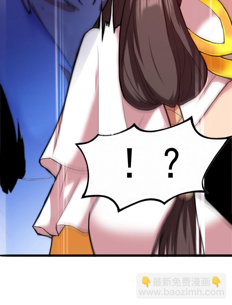 第11话 你电的我很舒服~-第11话