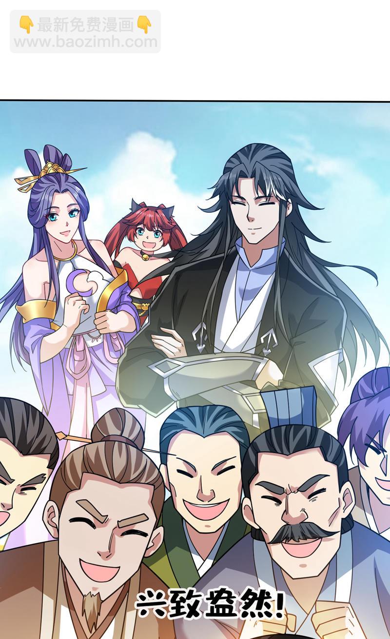 第101话 快给我跪下！-第101话
