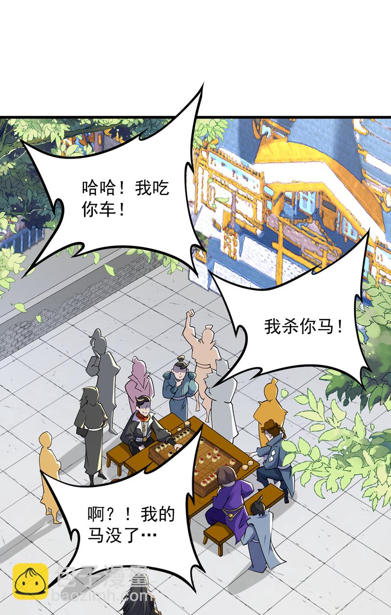 第101话 快给我跪下！-第101话
