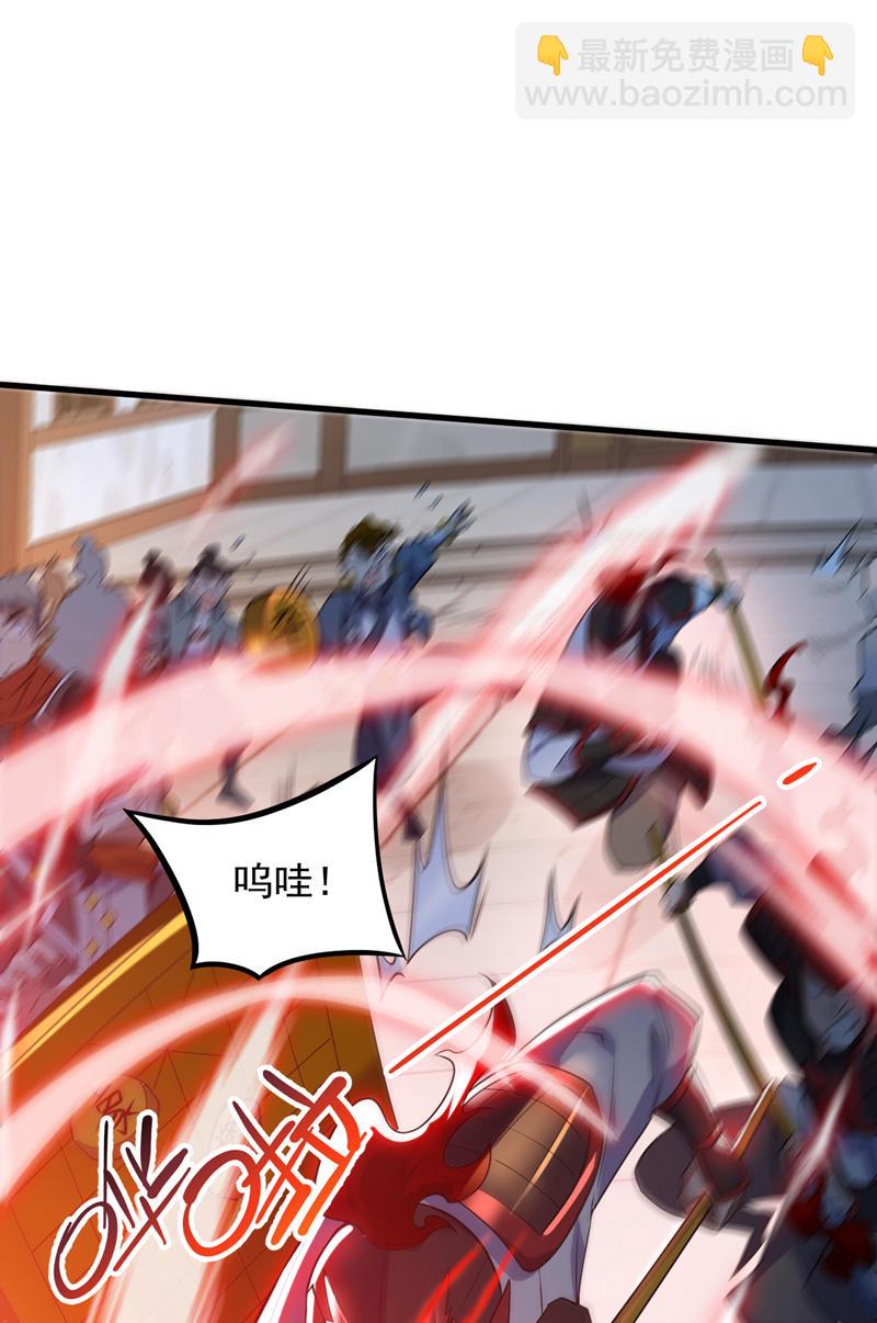 第101话 快给我跪下！-第101话