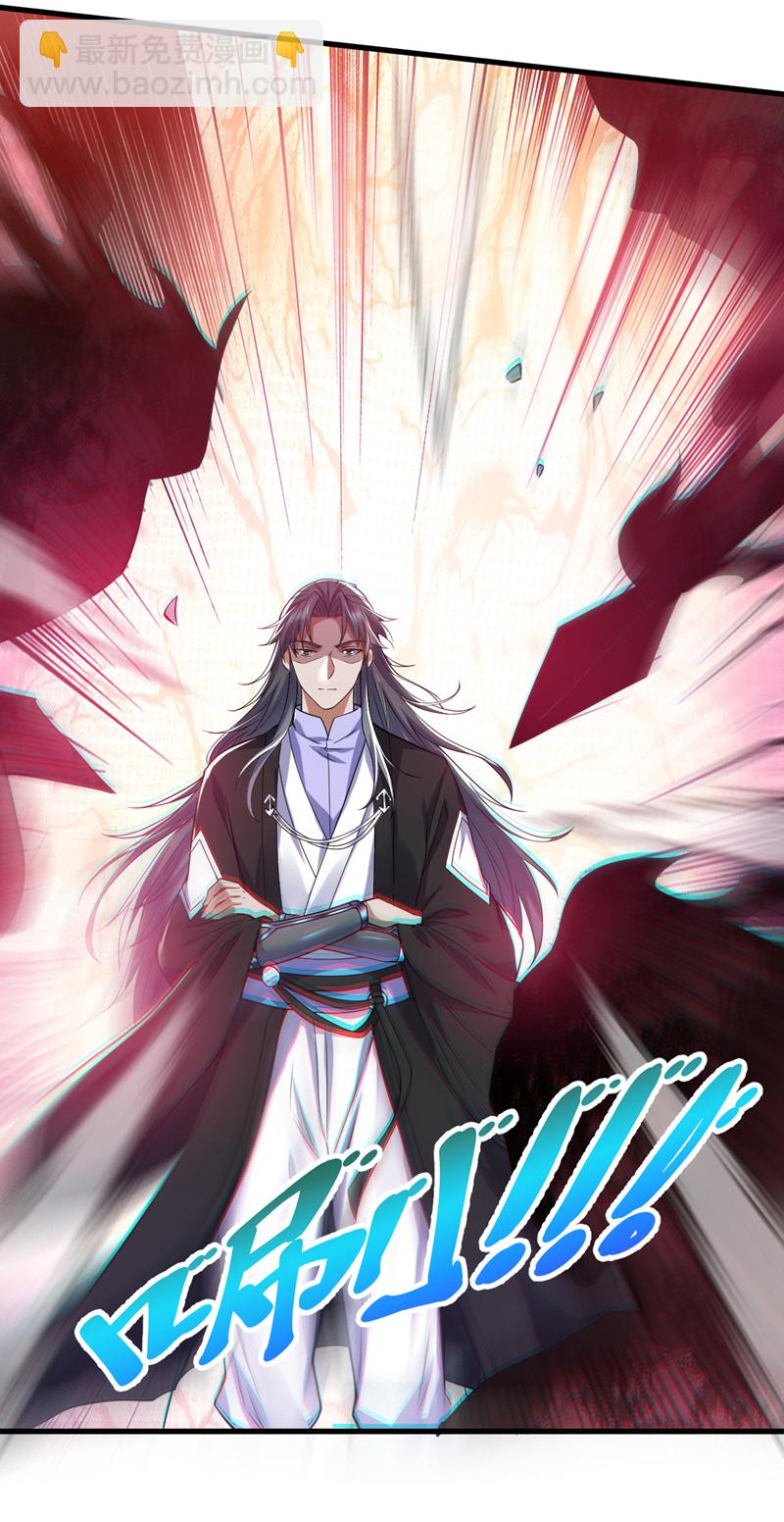 第101话 快给我跪下！-第101话