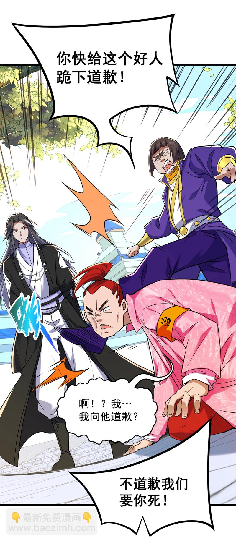 第101话 快给我跪下！-第101话