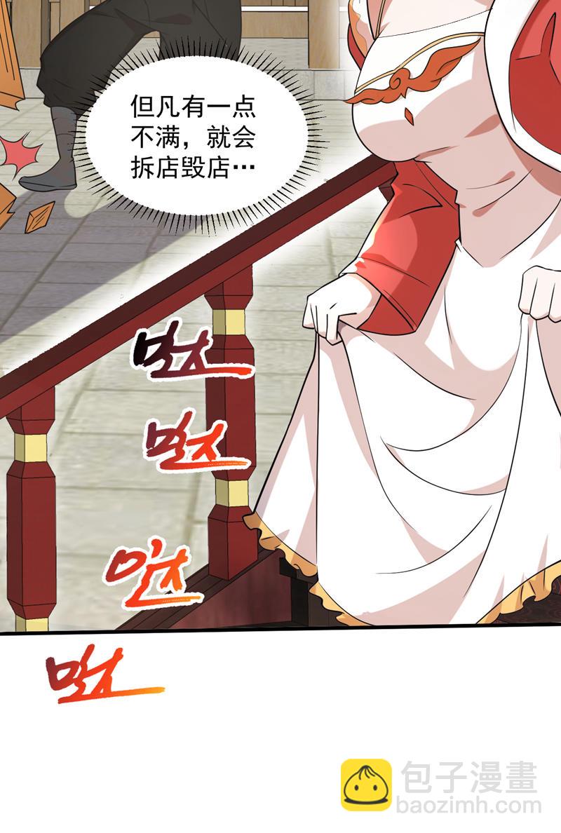 第101话 快给我跪下！-第101话