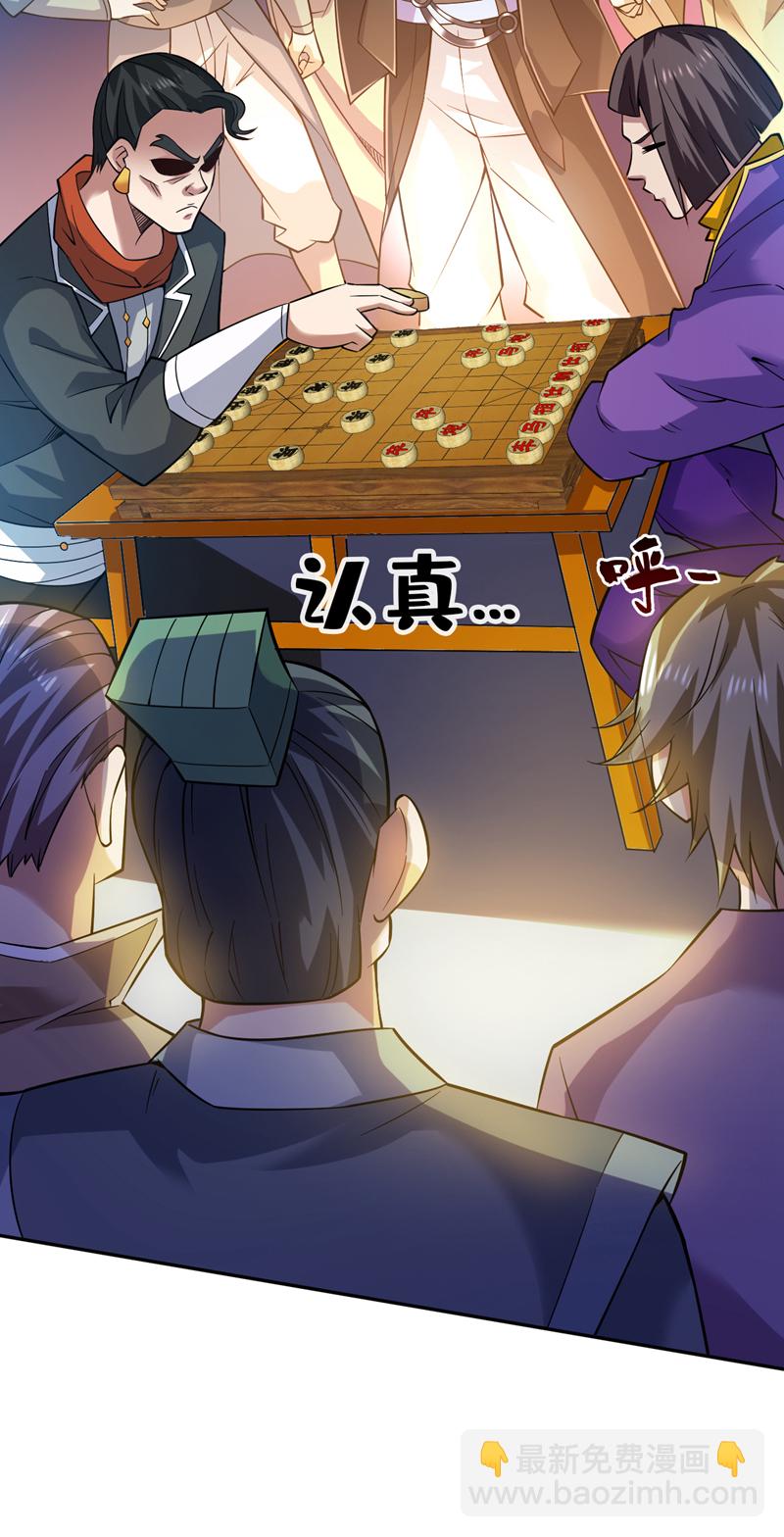 第101话 快给我跪下！-第101话