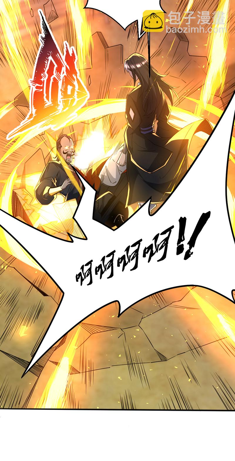 第103话 你想一箭三雕啊-第103话