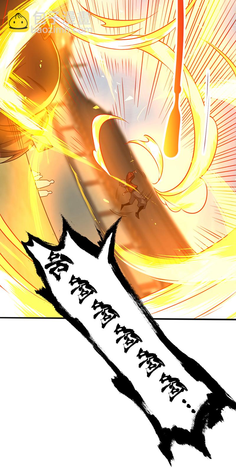 第103话 你想一箭三雕啊-第103话