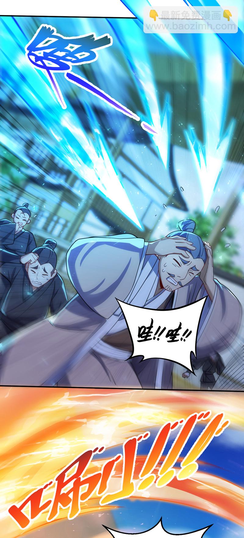 第103话 你想一箭三雕啊-第103话