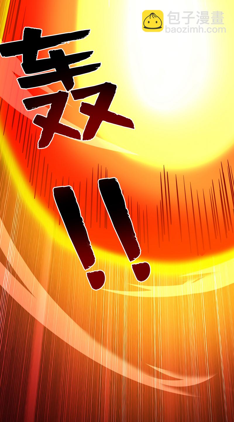 第105话 屠，屠城令&hellip;！-第105话