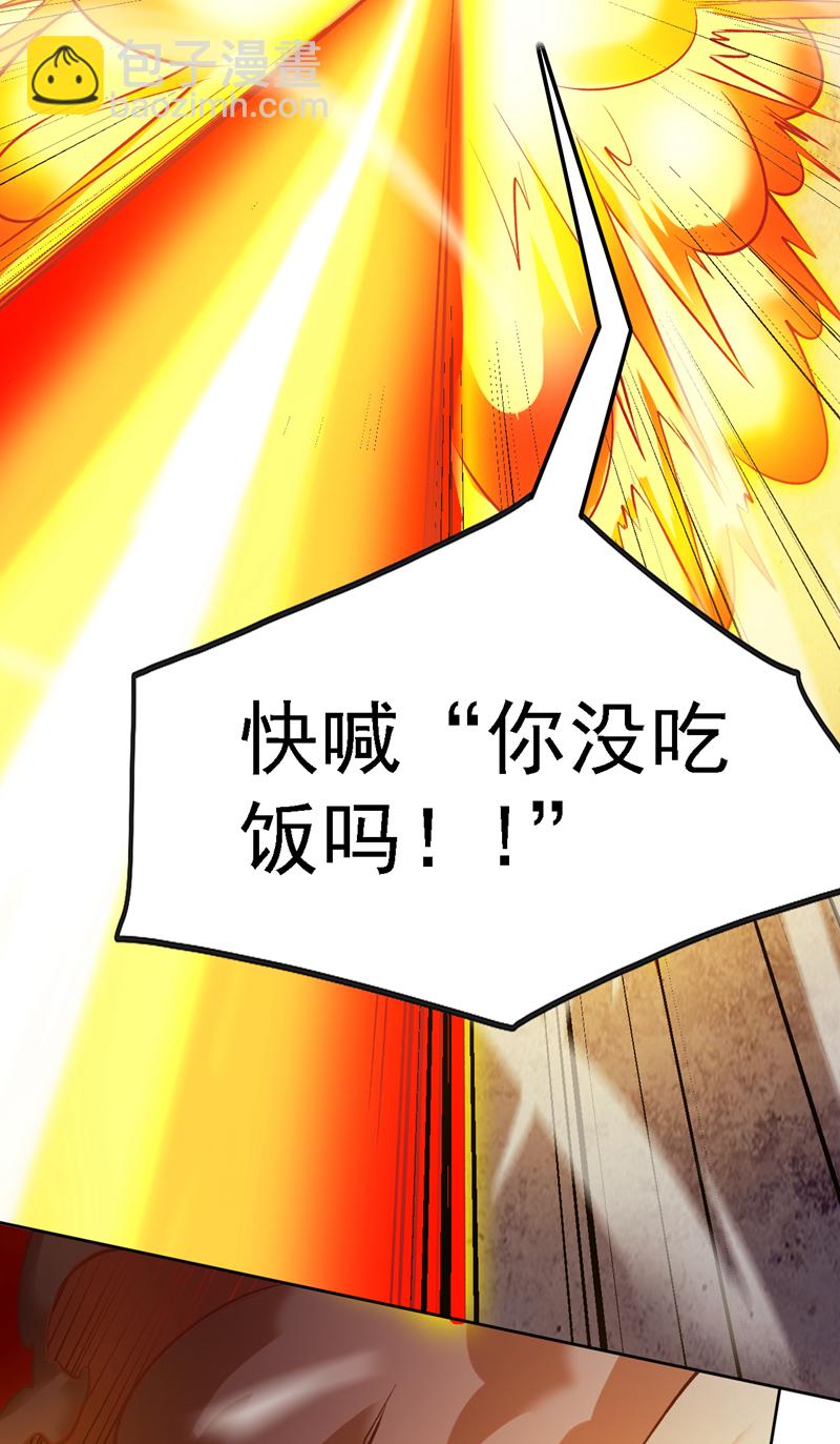 第105话 屠，屠城令&hellip;！-第105话