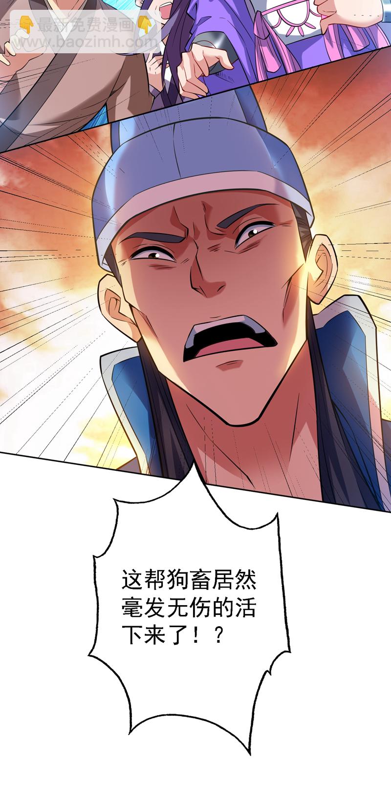第105话 屠，屠城令&hellip;！-第105话