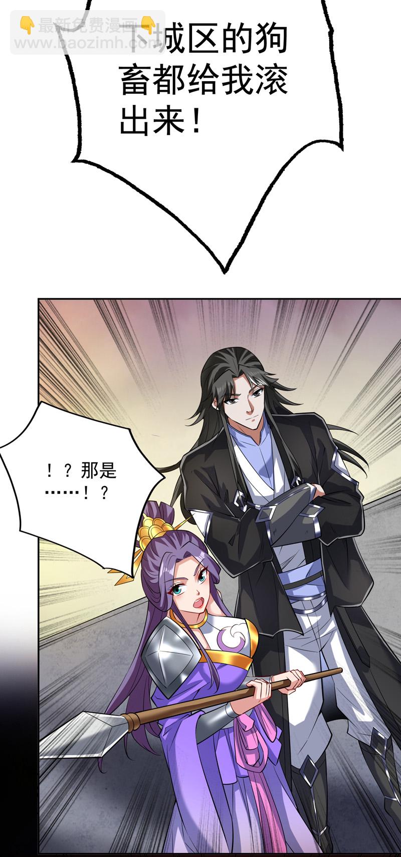 第105话 屠，屠城令&hellip;！-第105话
