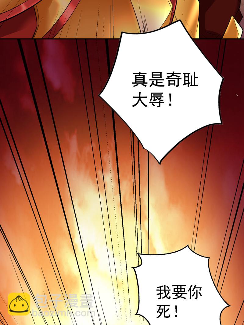 第105话 屠，屠城令&hellip;！-第105话
