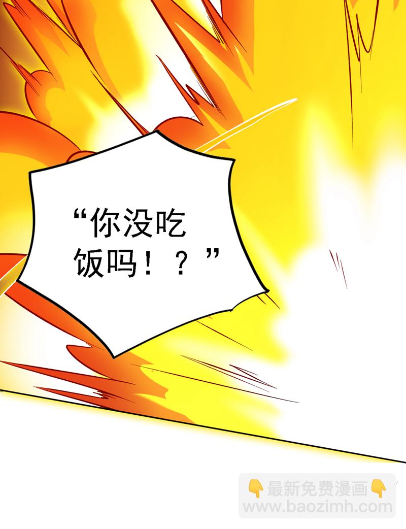 第105话 屠，屠城令&hellip;！-第105话