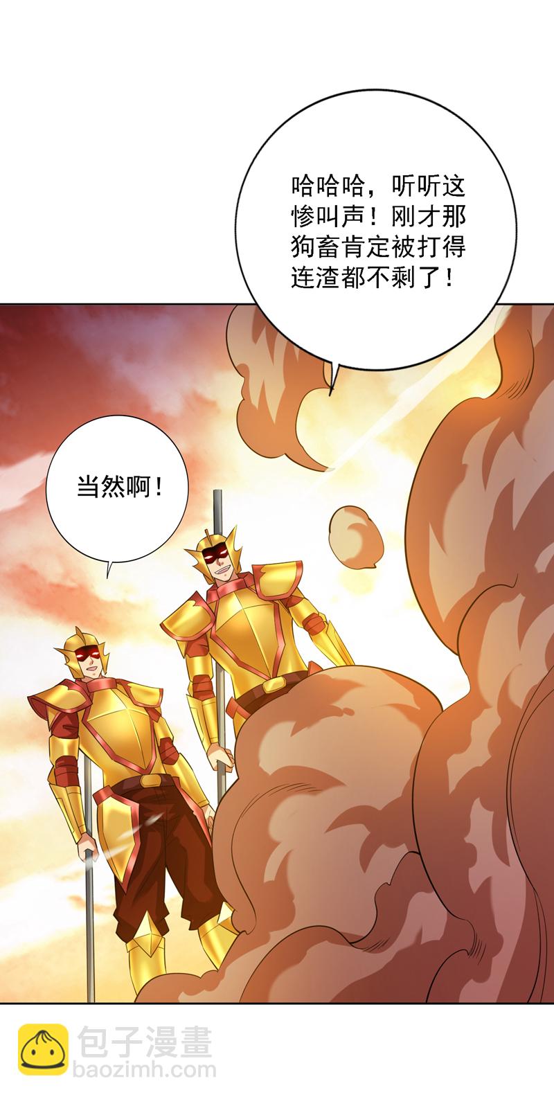 第105话 屠，屠城令&hellip;！-第105话