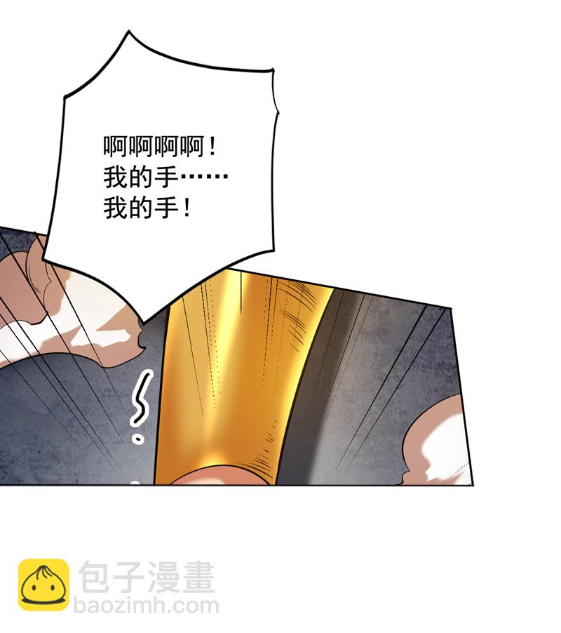 第105话 屠，屠城令&hellip;！-第105话