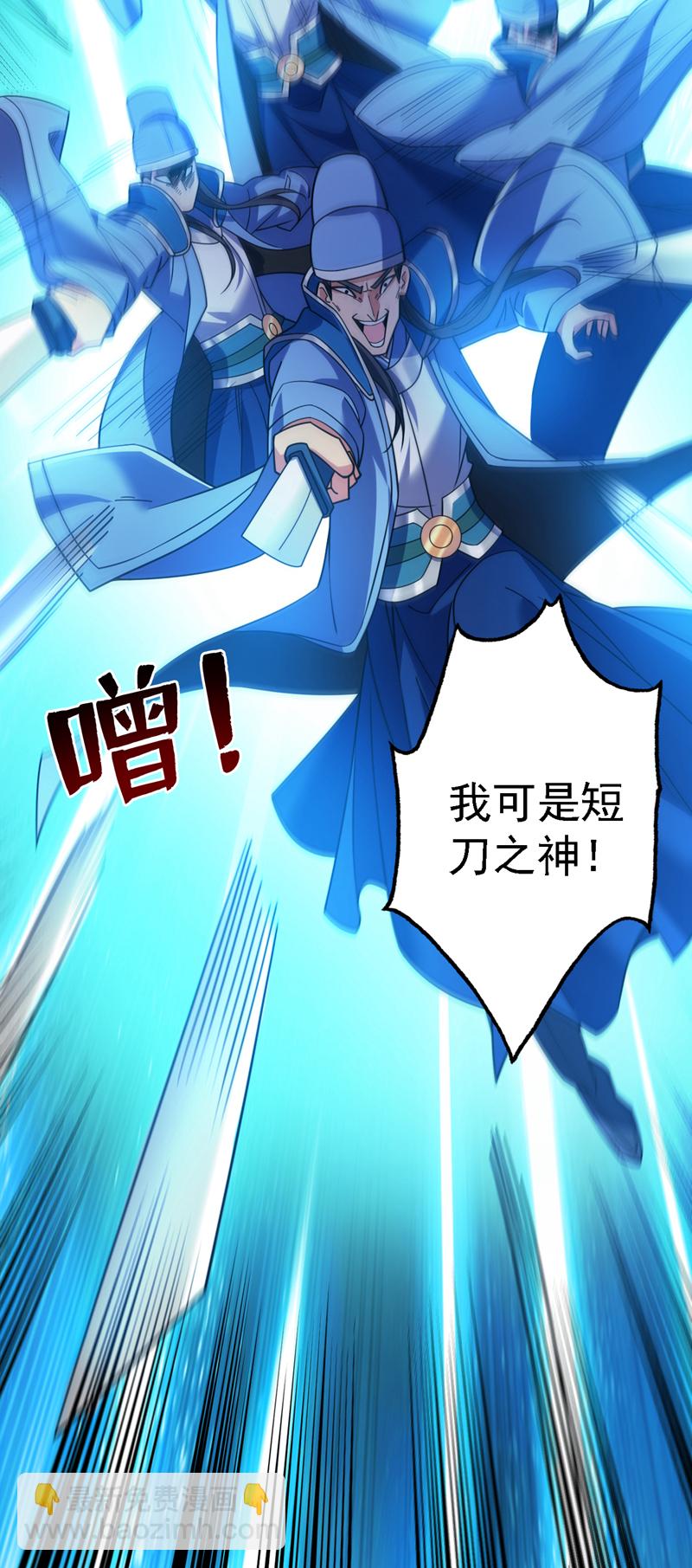 第107话 推翻他们！-第107话