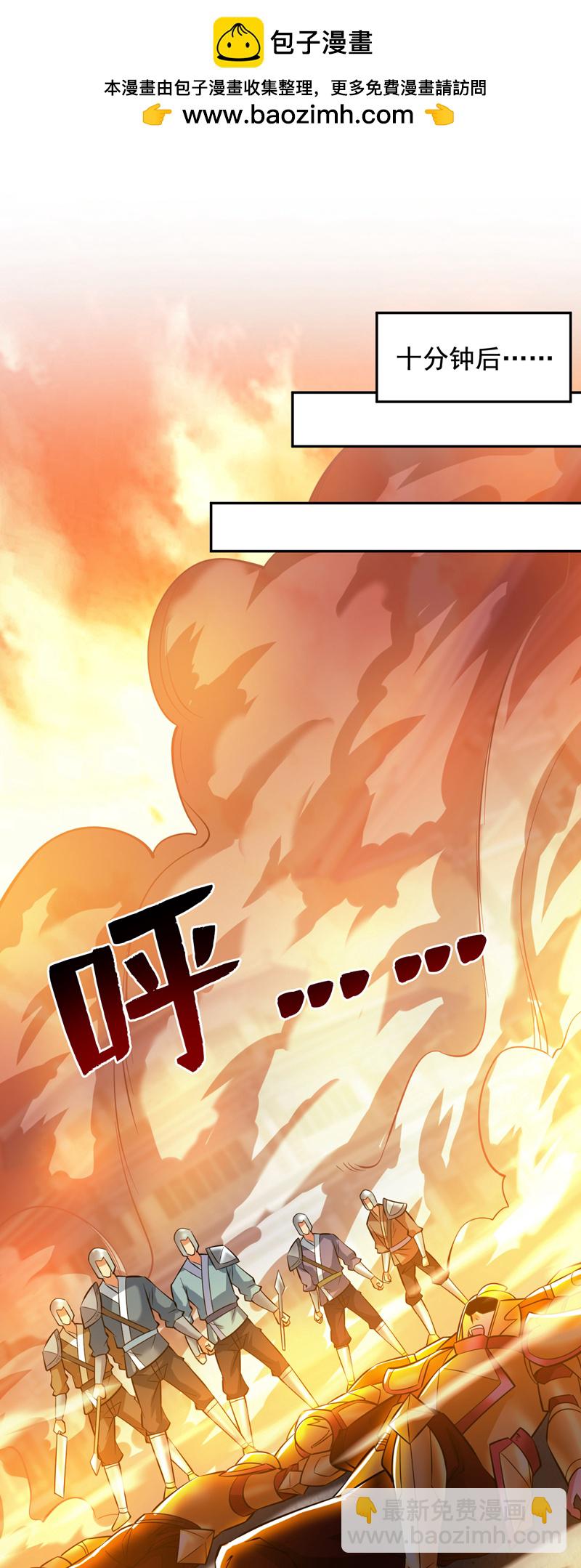 第107话 推翻他们！-第107话