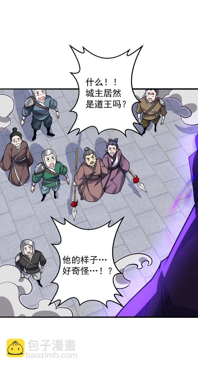 第107话 推翻他们！-第107话