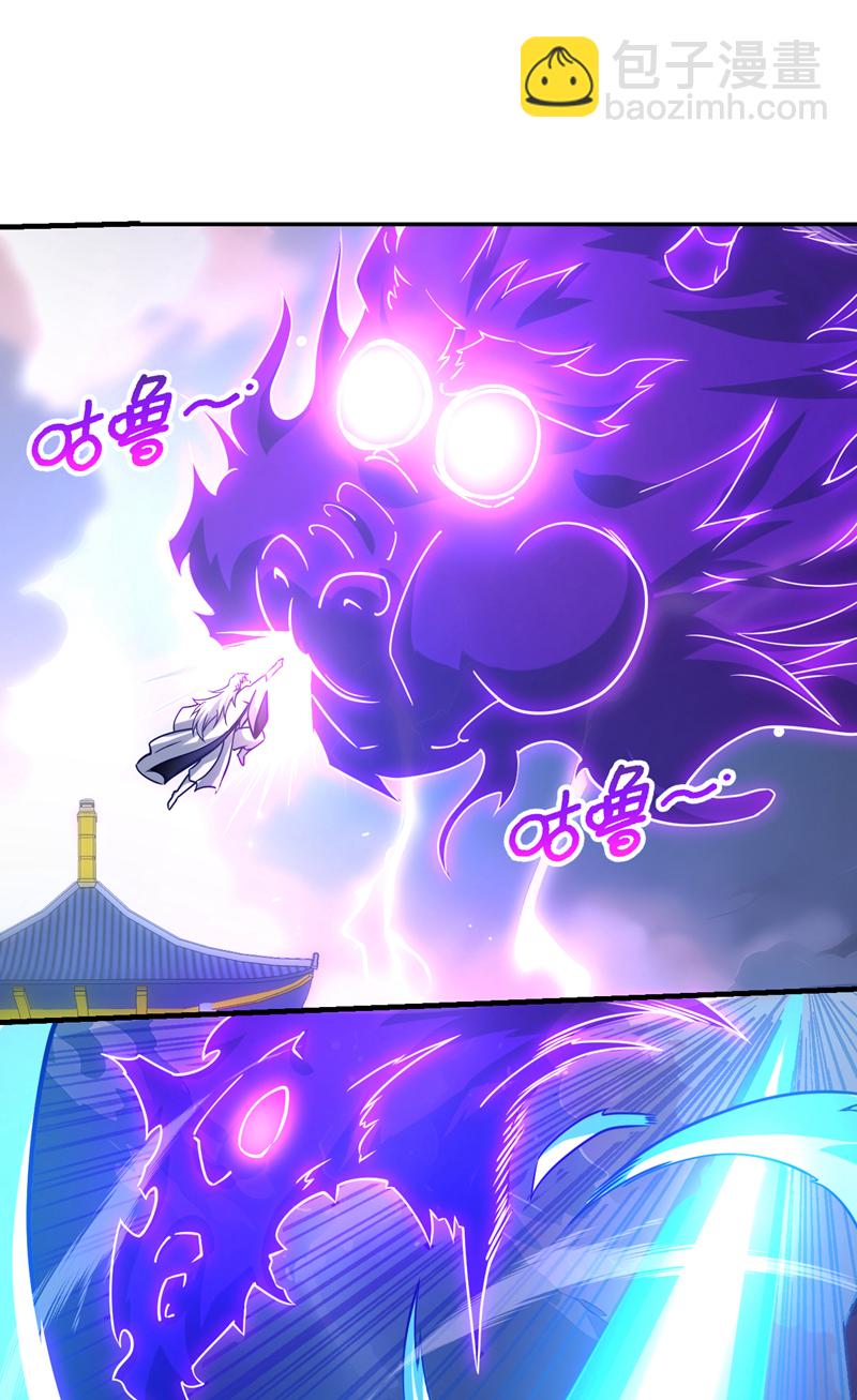 第109话 老祖一直都在哦~-第109话