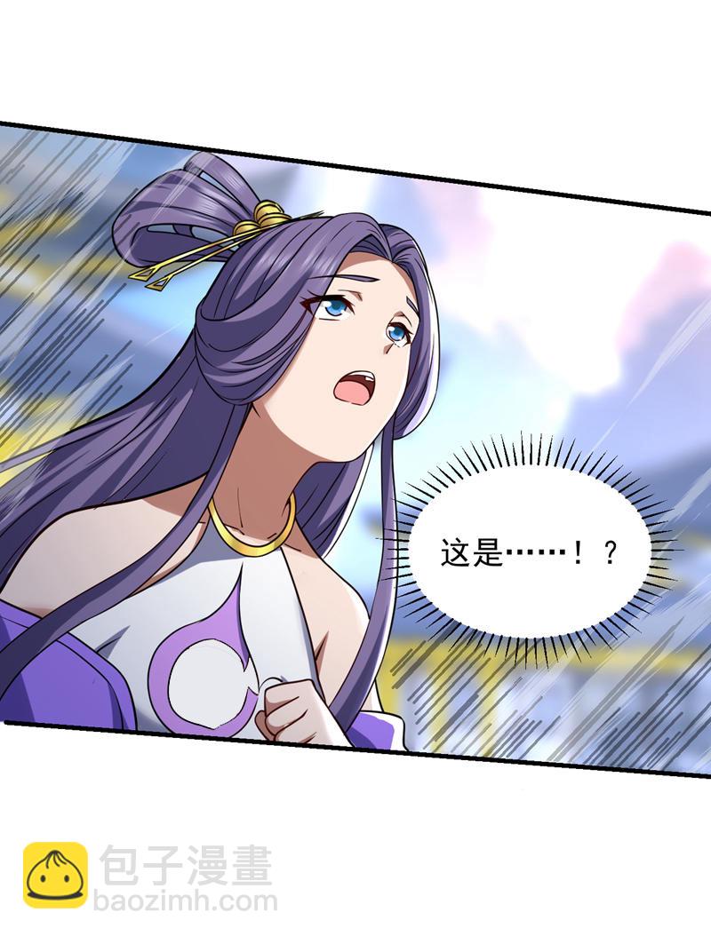第109话 老祖一直都在哦~-第109话