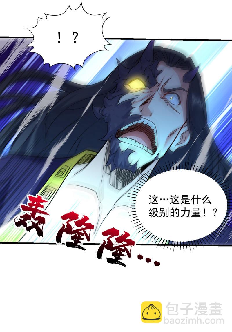 第109话 老祖一直都在哦~-第109话