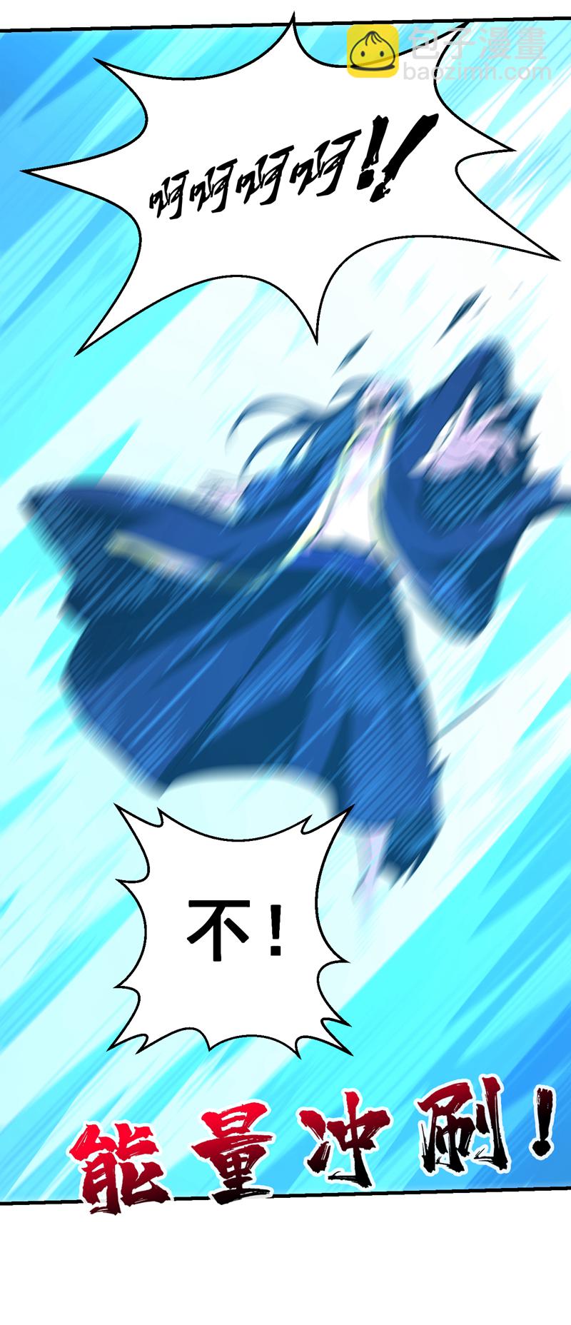 第109话 老祖一直都在哦~-第109话