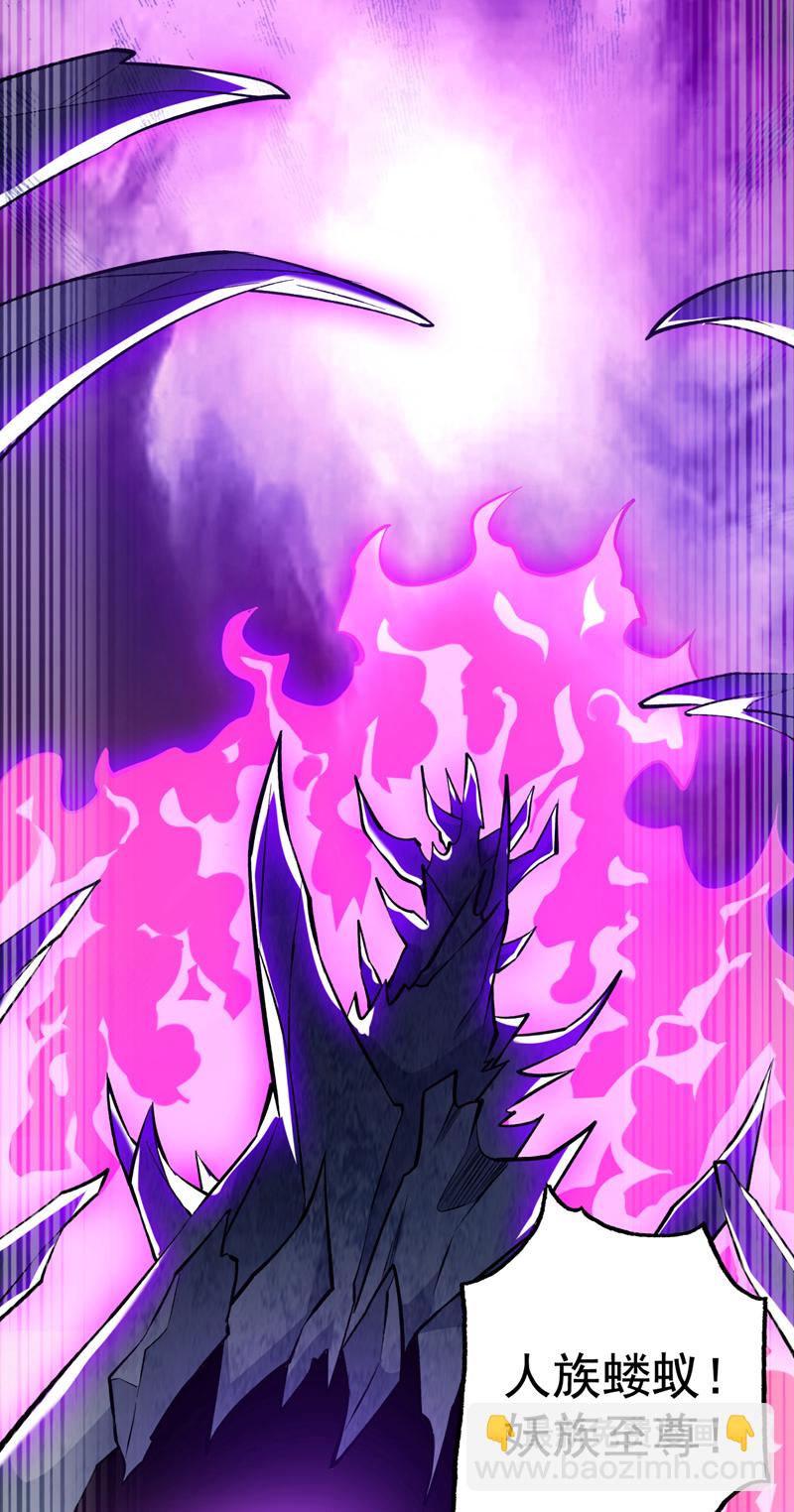第109话 老祖一直都在哦~-第109话