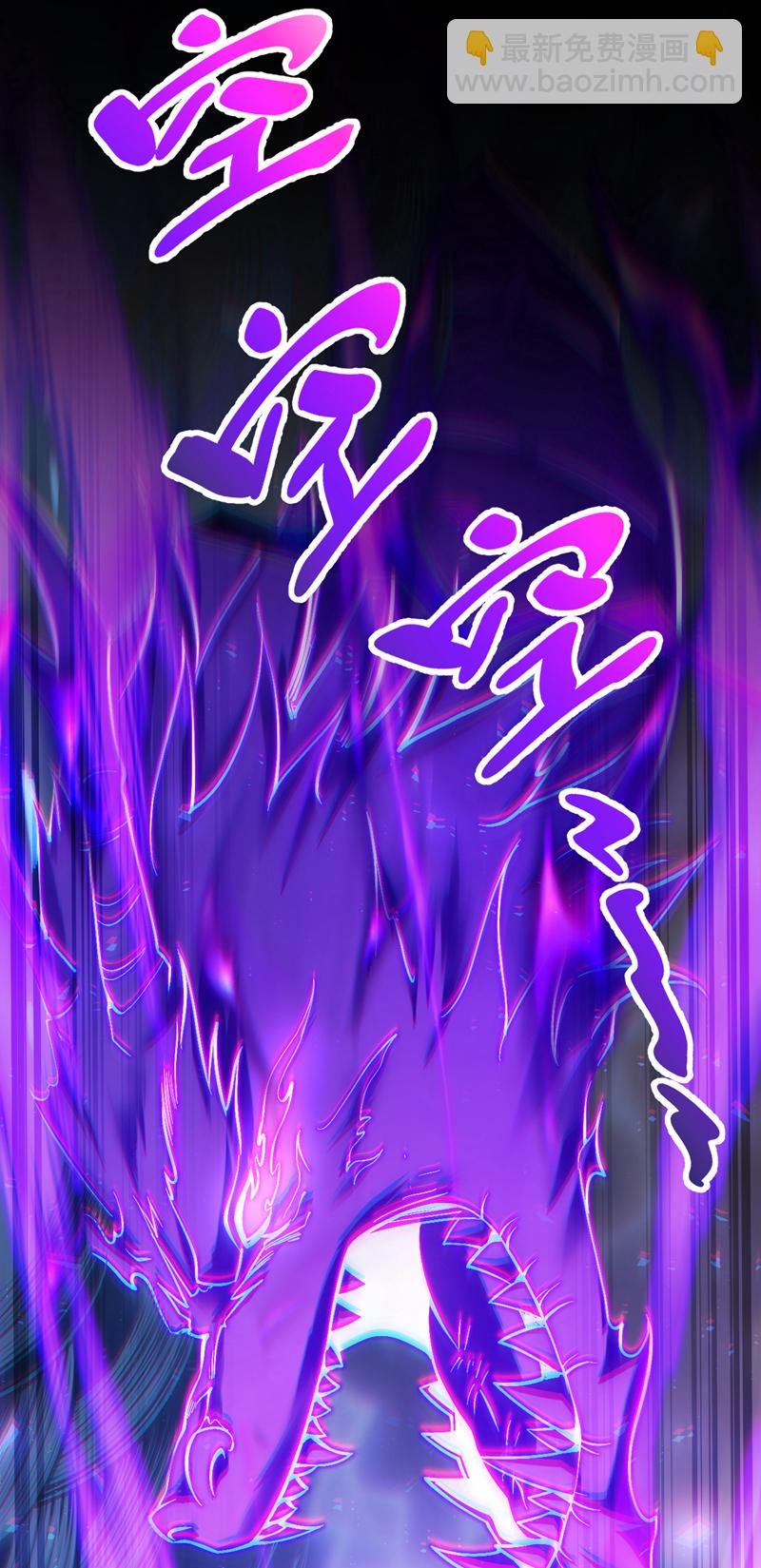第109话 老祖一直都在哦~-第109话
