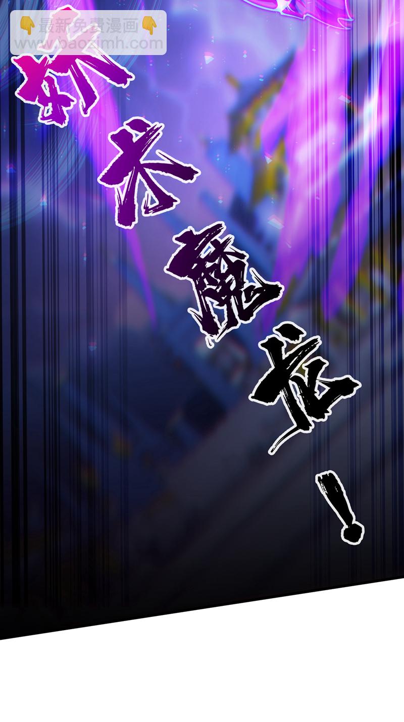 第109话 老祖一直都在哦~-第109话