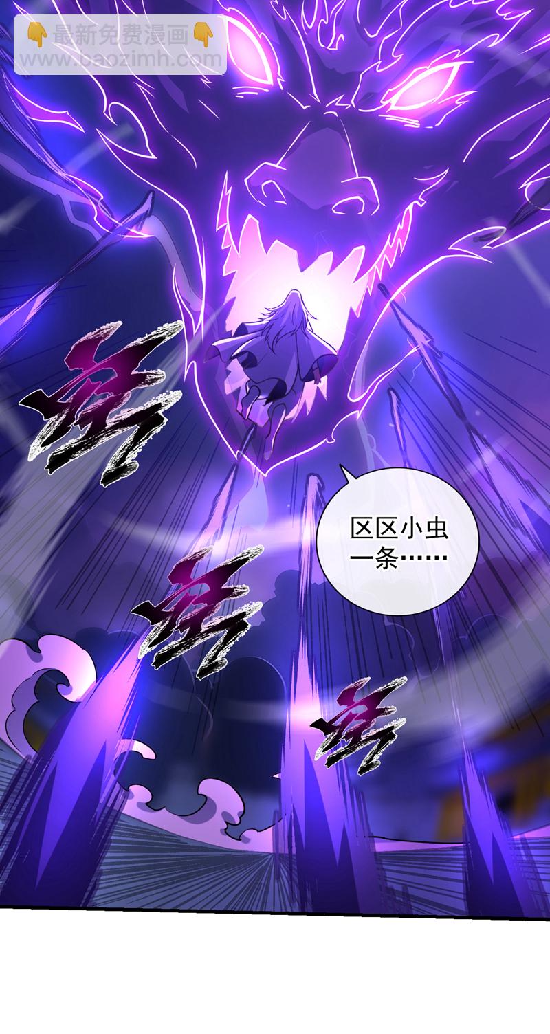 第109话 老祖一直都在哦~-第109话