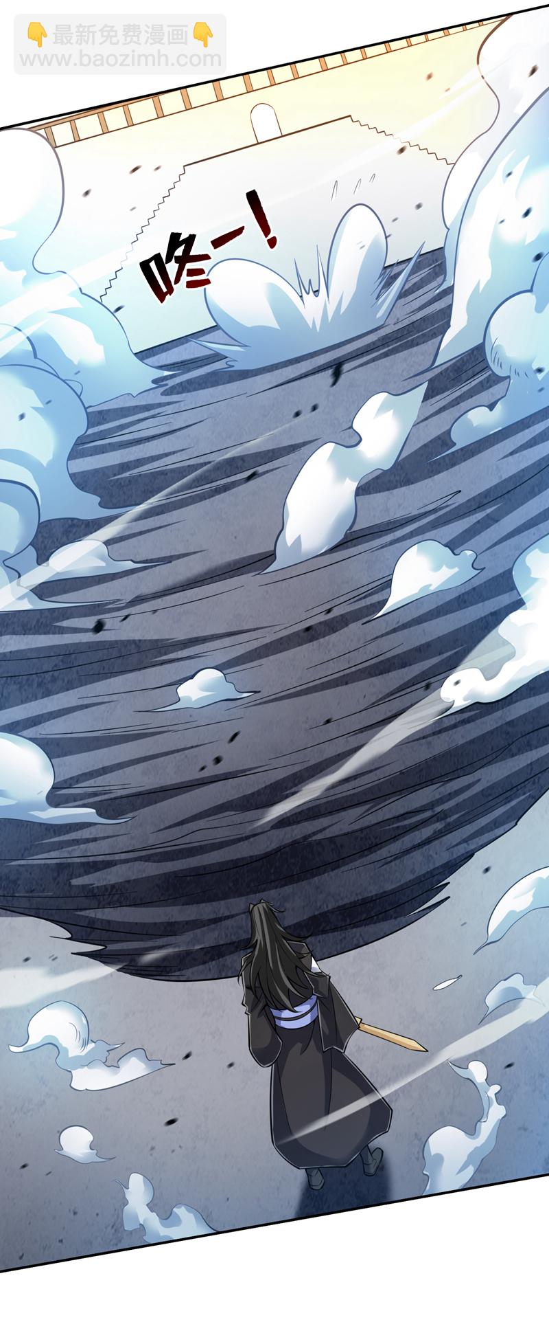第111话 儿童木剑反击！？-第111话