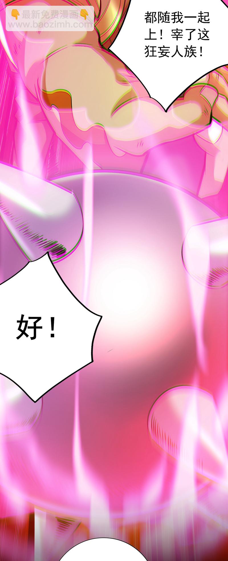 第111话 儿童木剑反击！？-第111话