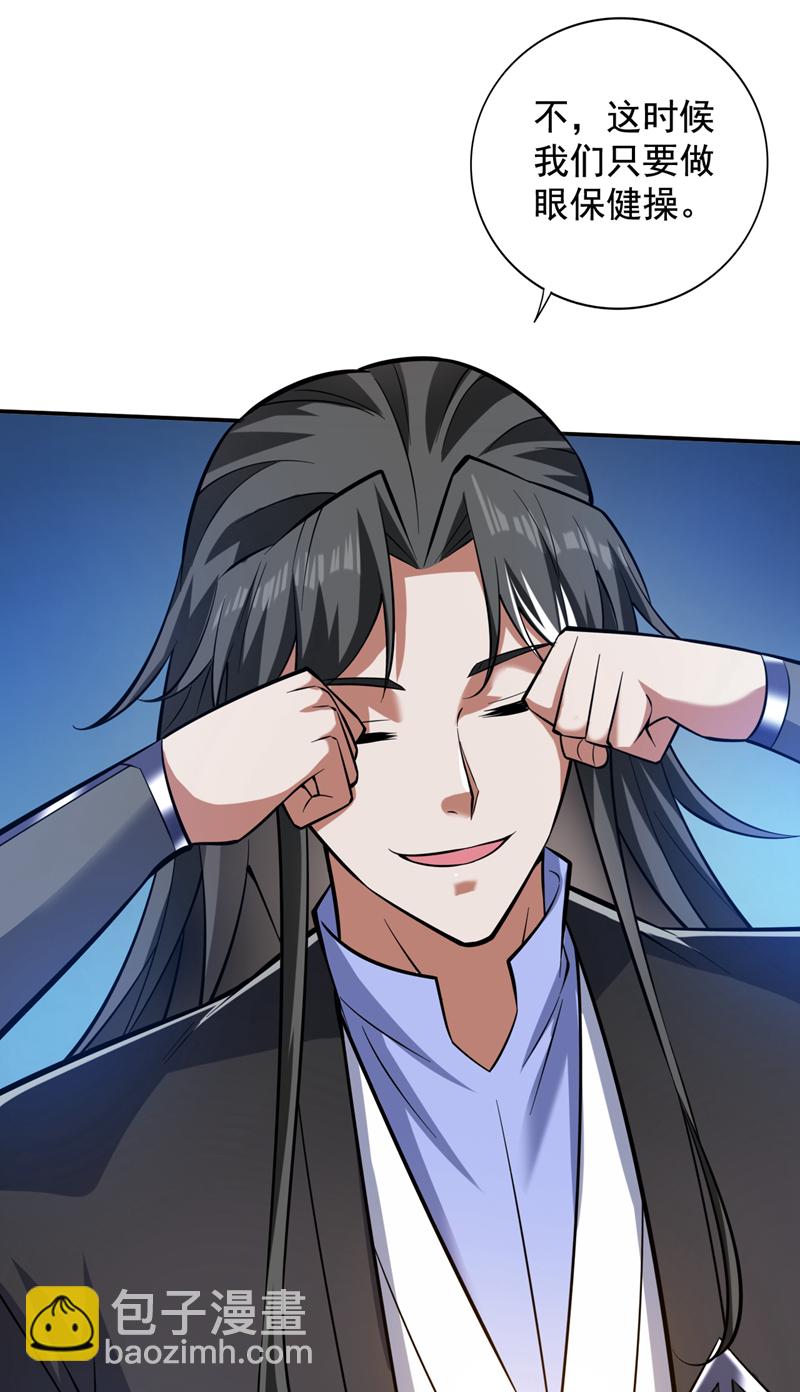 第111话 儿童木剑反击！？-第111话