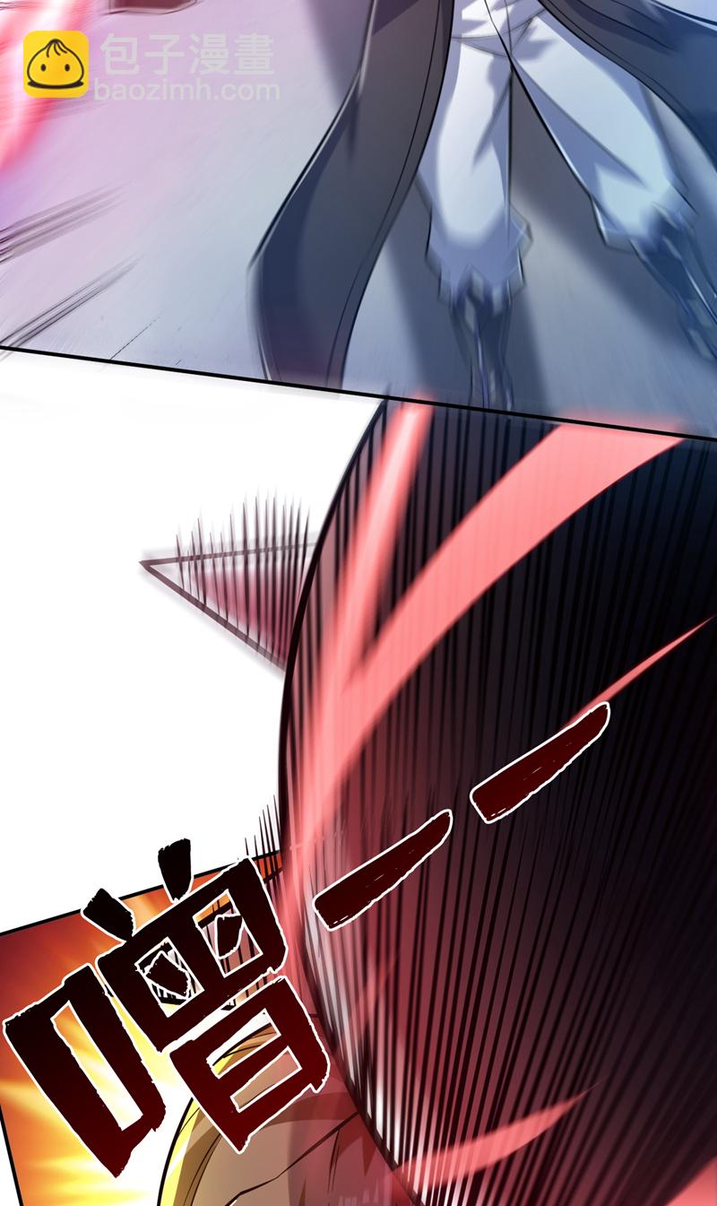第111话 儿童木剑反击！？-第111话