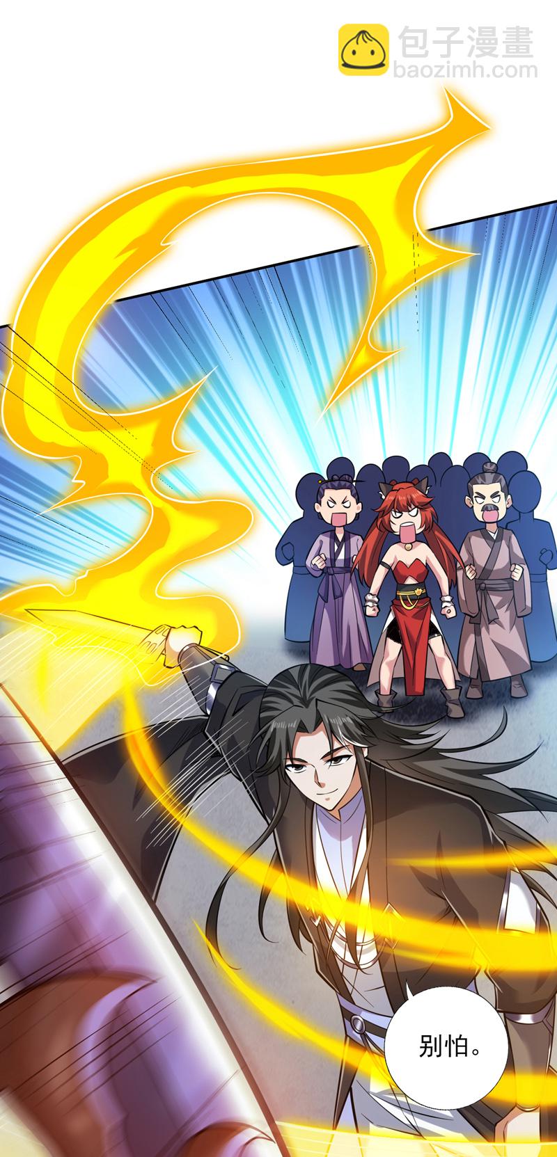 第111话 儿童木剑反击！？-第111话