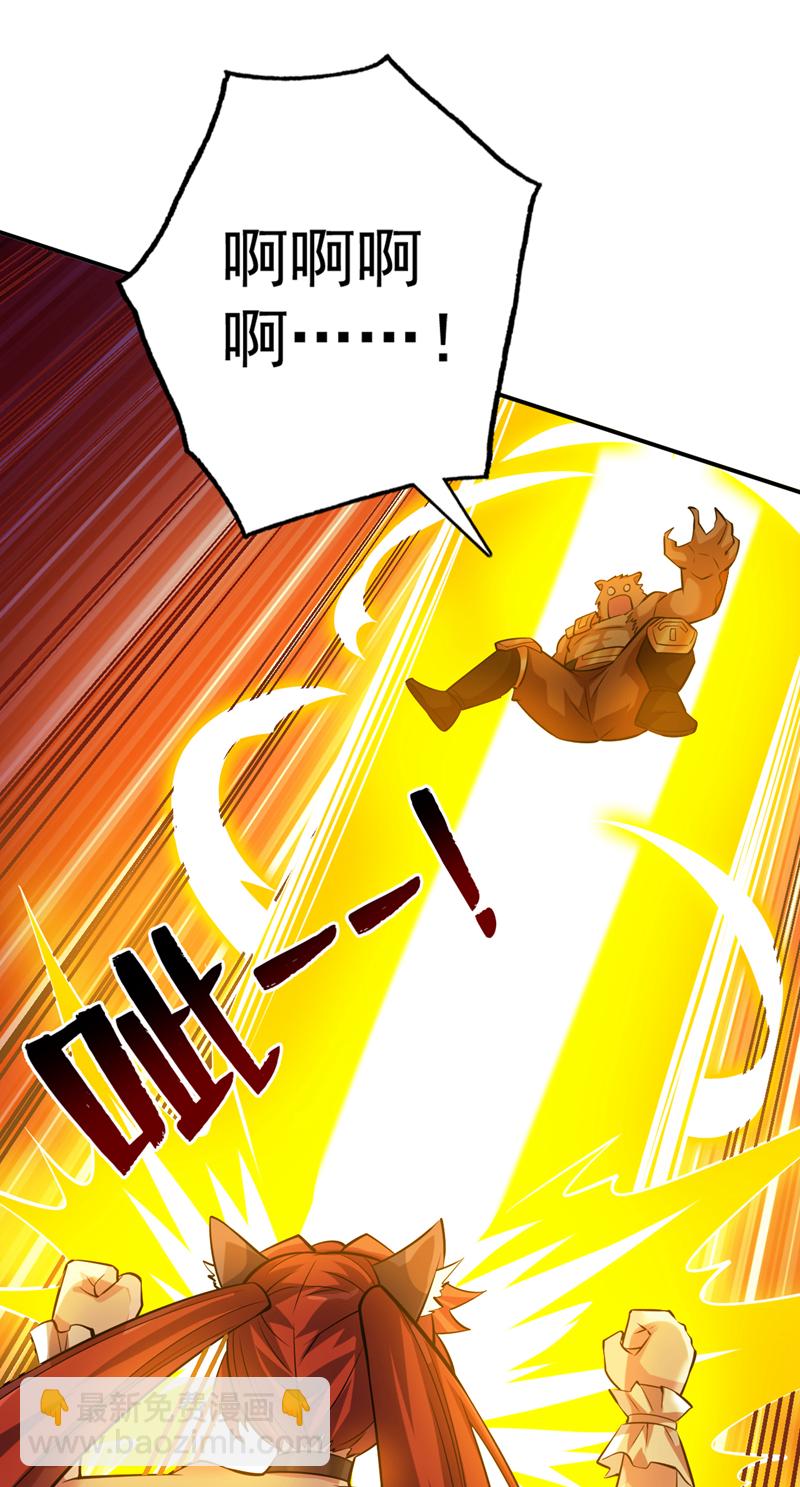 第111话 儿童木剑反击！？-第111话
