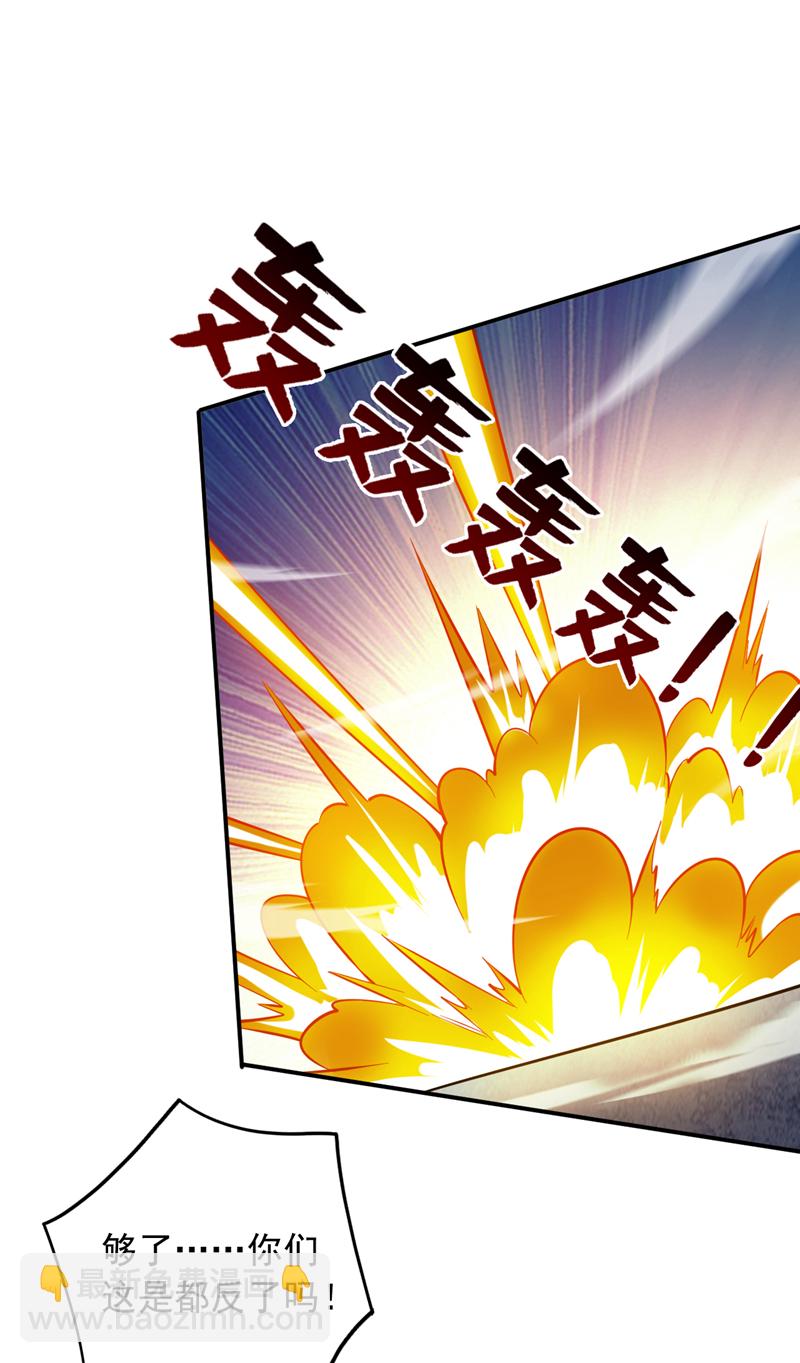 第111话 儿童木剑反击！？-第111话