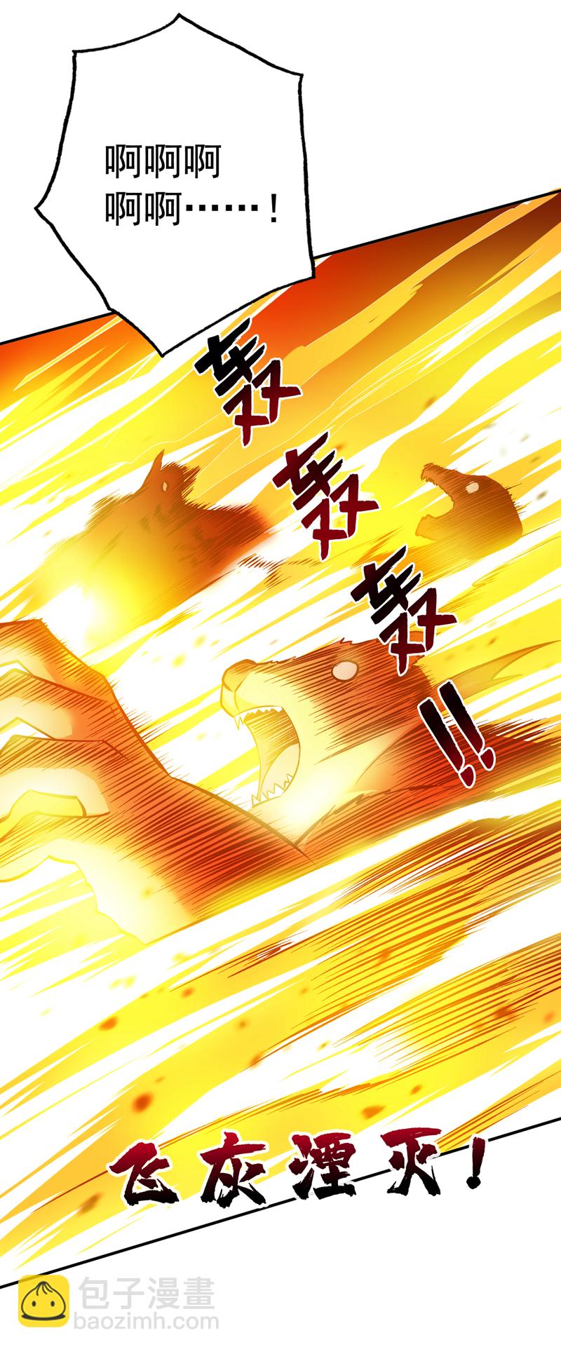 第111话 儿童木剑反击！？-第111话