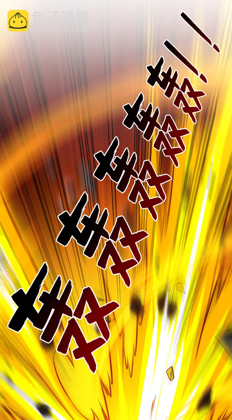 第111话 儿童木剑反击！？-第111话