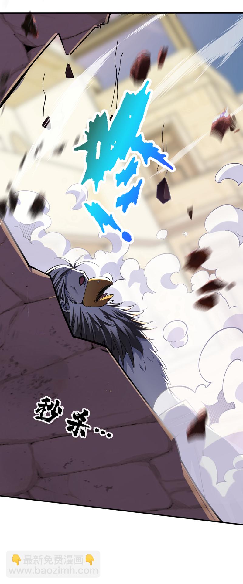第113话 就拿你杀鸡儆猴！-第113话