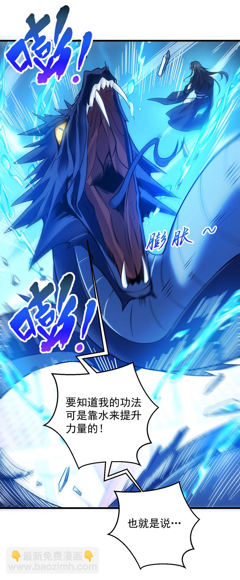 第115话 我干了&hellip;你随意&hellip;&hellip;-第115话