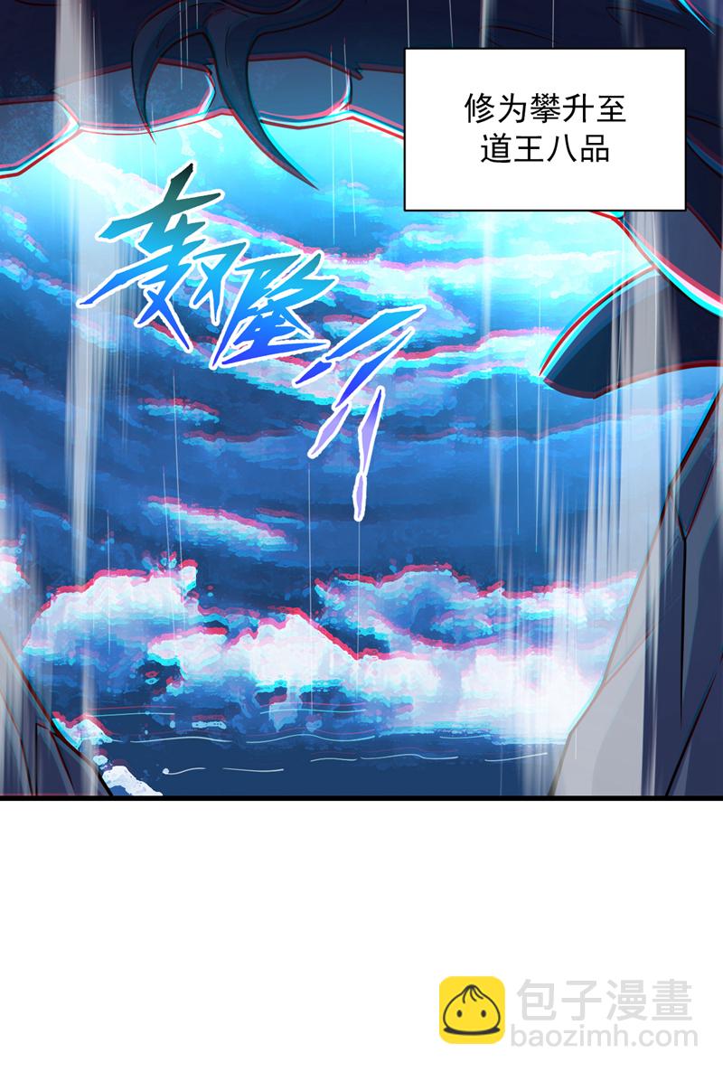 第115话 我干了&hellip;你随意&hellip;&hellip;-第115话