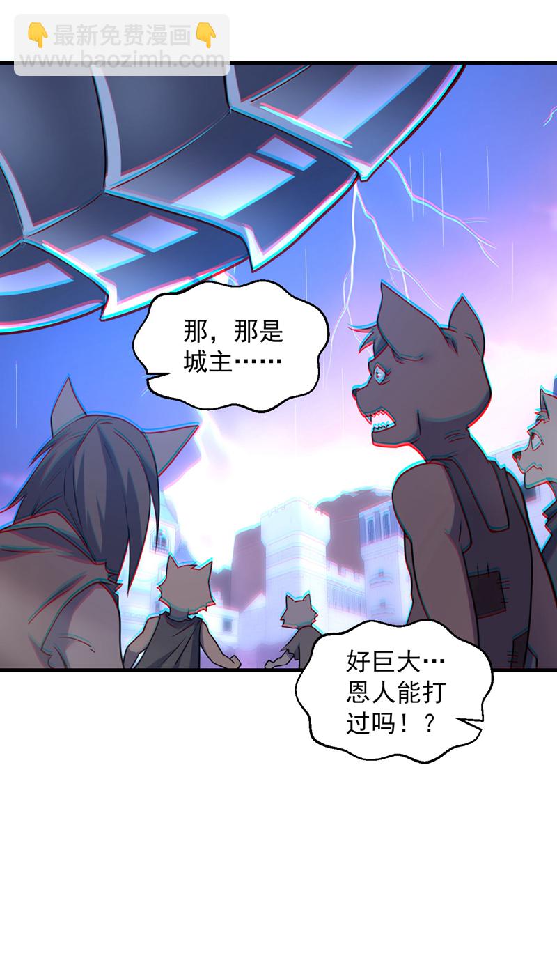 第115话 我干了&hellip;你随意&hellip;&hellip;-第115话