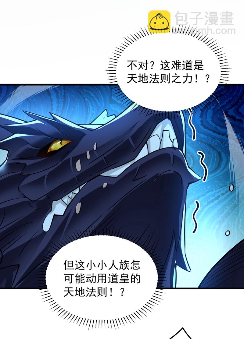 第115话 我干了&hellip;你随意&hellip;&hellip;-第115话