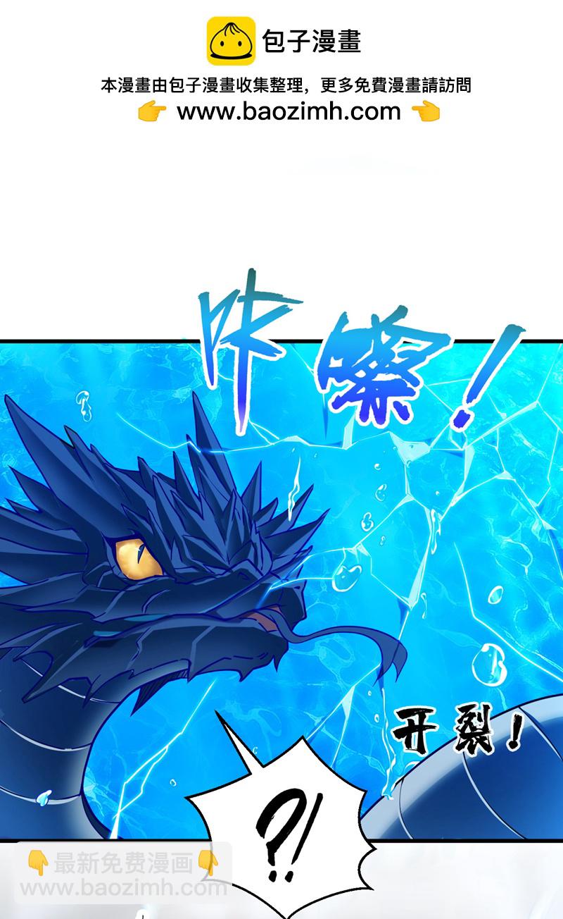 第115话 我干了&hellip;你随意&hellip;&hellip;-第115话