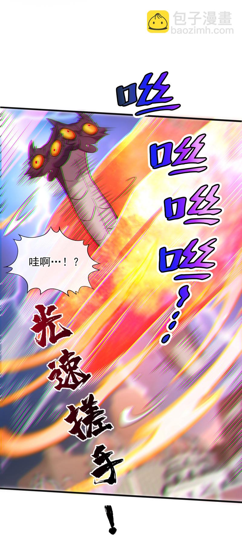第115话 我干了&hellip;你随意&hellip;&hellip;-第115话