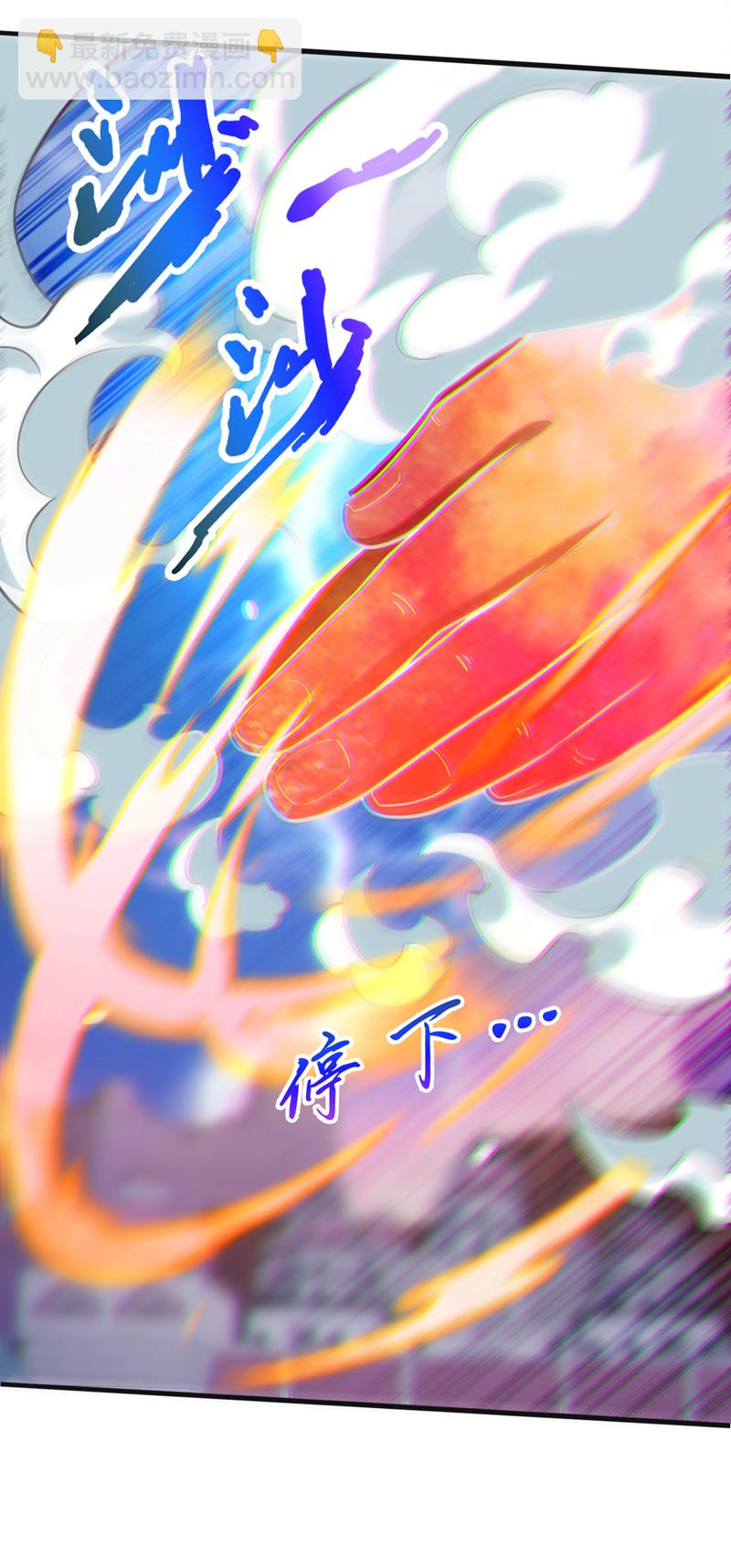第115话 我干了&hellip;你随意&hellip;&hellip;-第115话