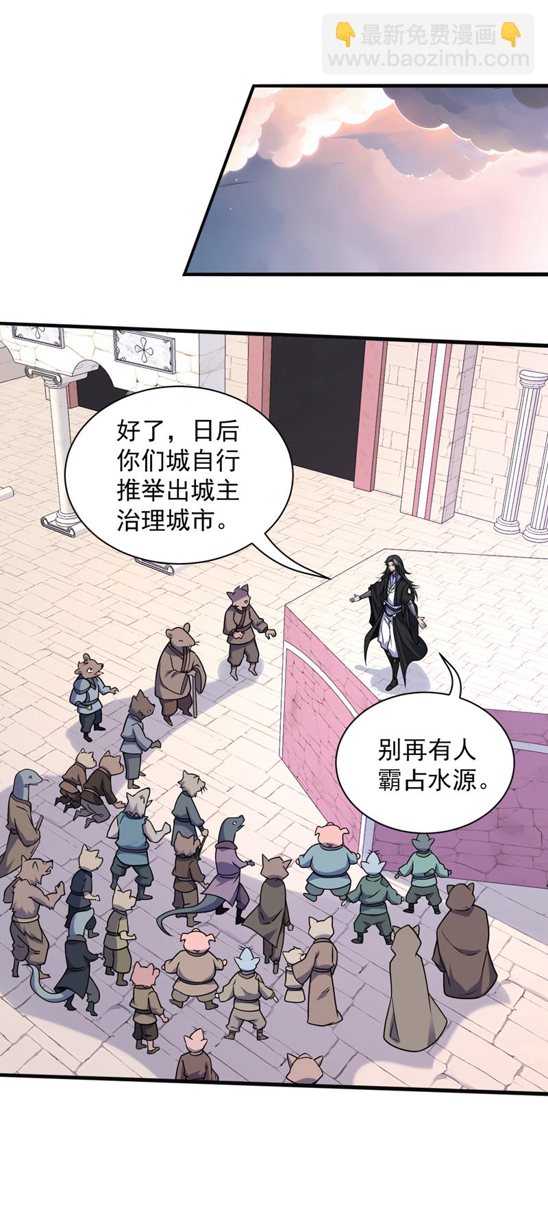 第115话 我干了&hellip;你随意&hellip;&hellip;-第115话